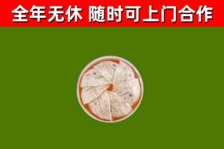 林芝回收燕窝价格