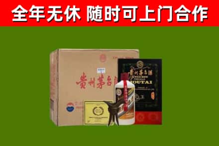林芝烟酒回收汉帝茅台酒.jpg
