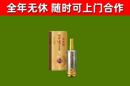 林芝回收泸州老窖