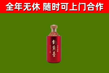 林芝回收钓鱼台