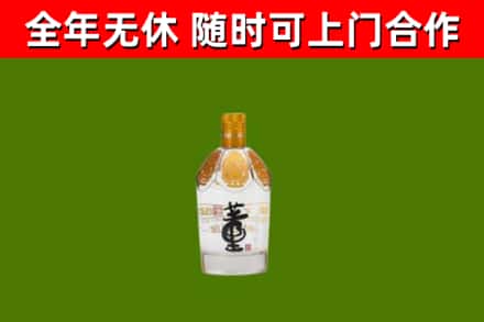 林芝回收董酒